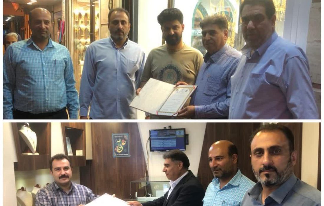 تجلیل از دو کاسب نمونه اخلاق و انصاف در صنف طلا فروشی جهرم