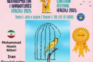 اکبری، برنده جایزه ویژه جایزه کارتون کوزوو