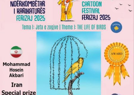 اکبری، برنده جایزه ویژه جایزه کارتون کوزوو