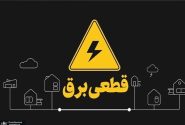 شاهد افزایش خاموشی‌ها در جهرم خواهیم بود