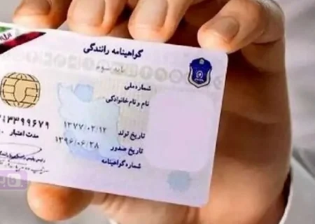 صدور گواهینامه نیازی به گواهی سلامت روان ندارد