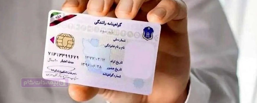 صدور گواهینامه نیازی به گواهی سلامت روان ندارد