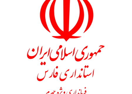 هشدار فرماندار ویژه جهرم به مدیران غایب در کارگروه تولید/ هدف ما کارگشایی و رفع موانع واحدهای تولیدی است