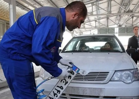 تغییر ساعت کار مراکز تعویض پلاک