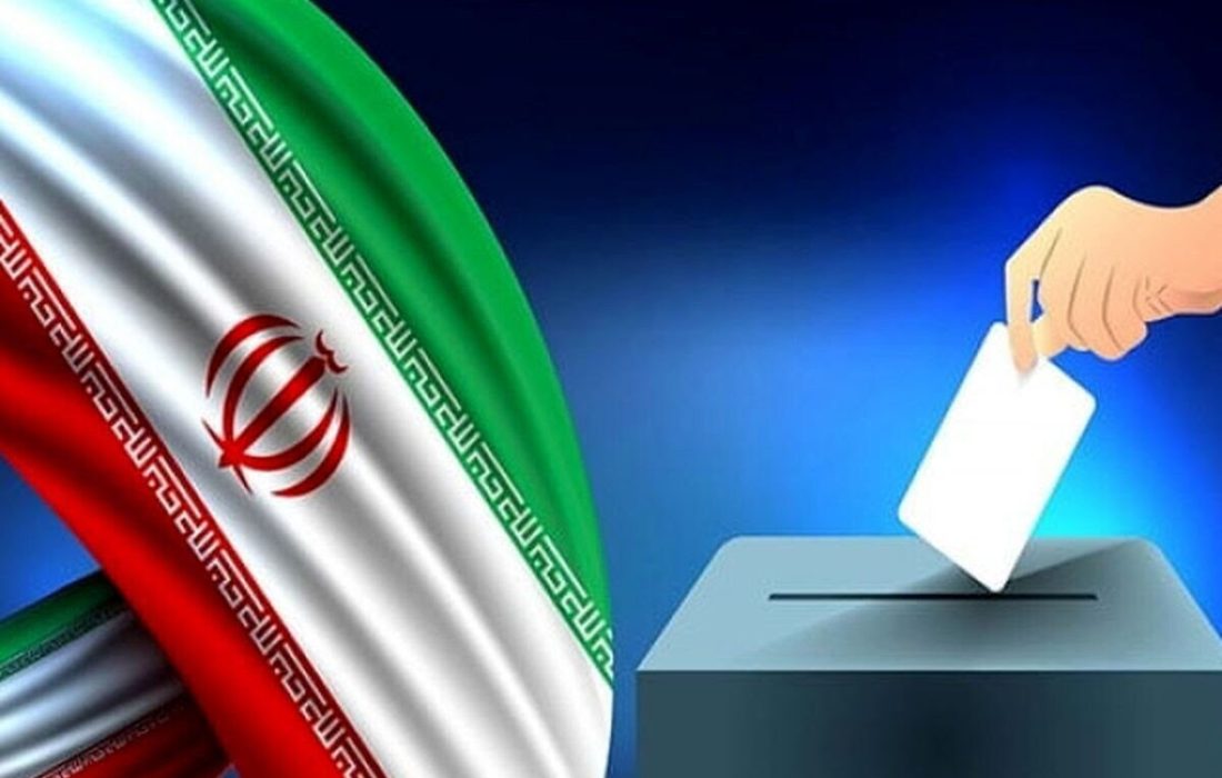 چه کسانی باید برای انتخابات شوراهای شهر و روستا استعفا دهند؟