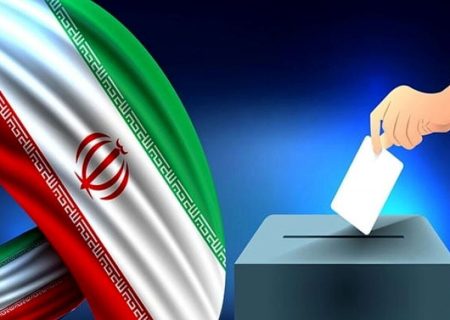 چه کسانی باید برای انتخابات شوراهای شهر و روستا استعفا دهند؟