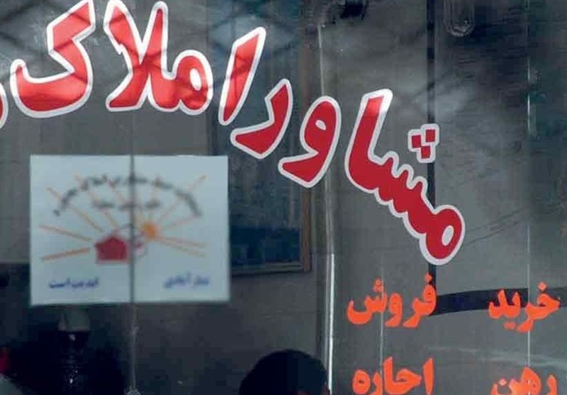 تمام مشاوران املاک فارس تا پایان آبان باید به سامانه کاتب متصل شوند