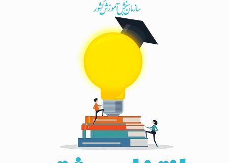 آغاز انتخاب رشته کنکور از فردا