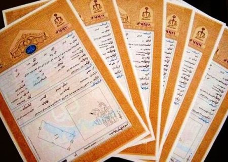 بسته شدن راه کلاهبرداری در پیش‌فروش مسکن با صدور شناسه یکتا
