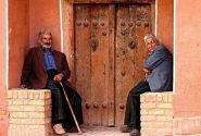 وقتی همسایه‌ها حتی نام هم را نمی‌دانند