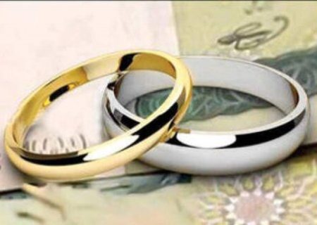 شرایط سختگیرانه بانک‌ها برای ضامنان وام ازدواج!