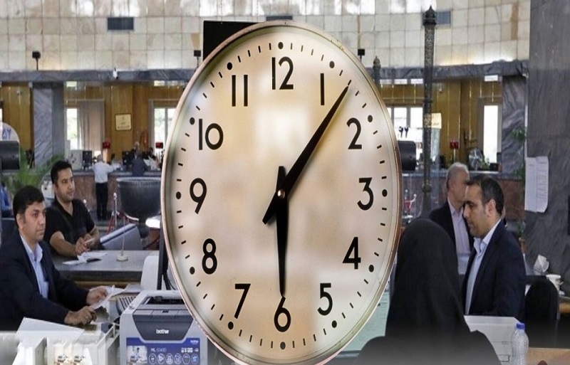 جزئیات ساعات کاری ادارات و مدارس در شهریور اعلام شد