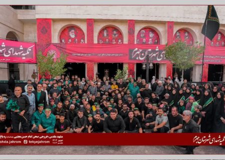 پیام تشکر خادمان تکیه شهدای شهرستان جهرم در مشهد مقدس