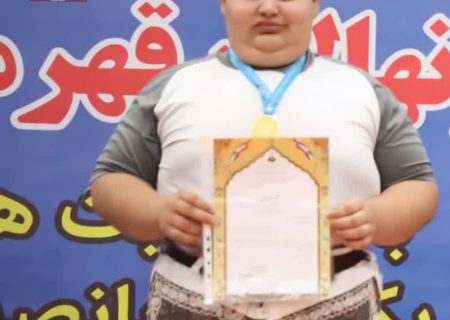 قهرمانی نونهال جهرمی در مسابقات کشوری کباده‌زنی