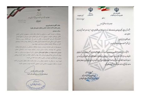 طی سه سال پیاپی؛ انتخاب ابراهیم فیروزی به‌عنوان مدیر برتر و افتخارآفرین استان فارس