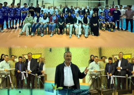 خانه‌ والیبال جهرم افتتاح شد