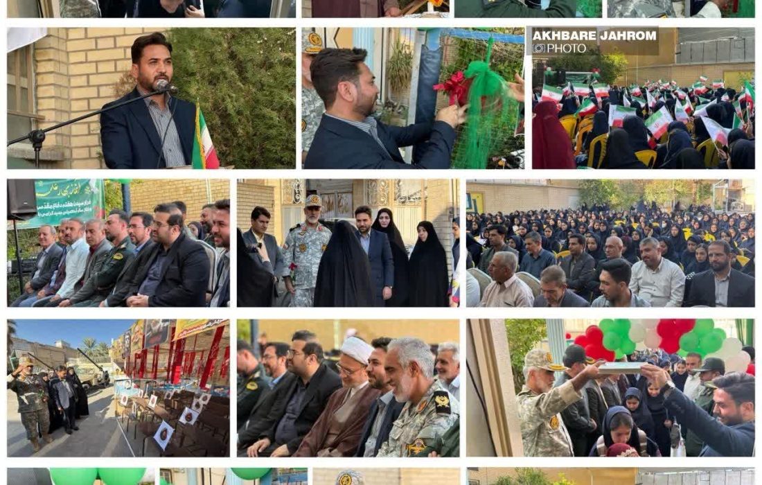 زنگ آغاز سال تحصیلی در مدارس جهرم نواخته شد