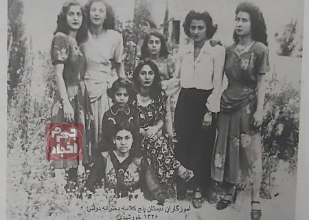 به مناسبت آغاز سال تحصیلی: یادی از شادروان اشرف خلف‌بیگی از نخستین معلمان مدارس جدید در جهرم