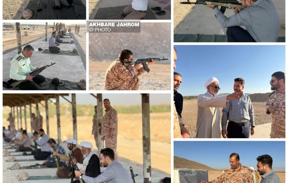 برگزاری میدان تیر ویژه مسئولان ادارات شهرستان جهرم به مناسبت هفته دفاع مقدس