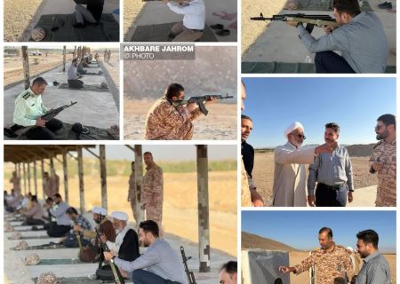 برگزاری میدان تیر ویژه مسئولان ادارات شهرستان جهرم به مناسبت هفته دفاع مقدس