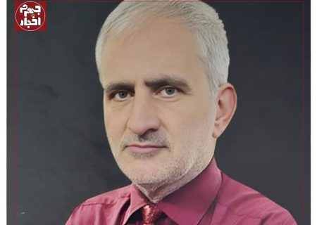فصل آخر خدمت؛ اهدای اعضای بدن کارمند دانشگاه علوم پزشکی جهرم