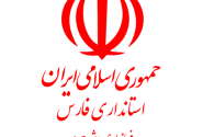 سجاد مطهرنیا سرپرست فرمانداری ویژه شهرستان جهرم منصوب شد
