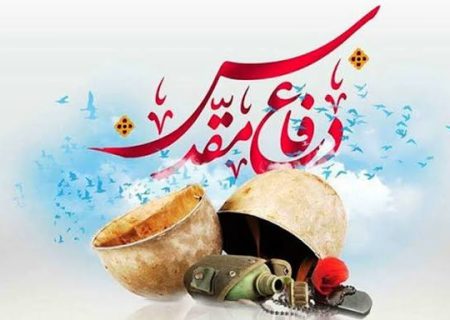 گرامیداشت هفته دفاع مقدس با برگزاری ۹۵ ویژه‌ برنامه توسط تیپ ۳۳ المهدی (عج)/ یادمان علقمه برای همیشه متعلق به شهرستان جهرم و تیپ المهدی خواهد بود