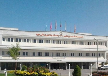 کسب رتبه دوم کشوری در ارزیابی آمادگی بحران؛ موفقیت ملی امور آزمایشگاه‌های معاونت بهداشت دانشگاه علوم پزشکی جهرم