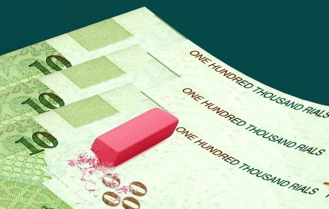 حذف چهار صفر از پول ملی تصویب شد