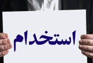 استخدام جدید آموزش و پرورش مهر ۱۴۰۴