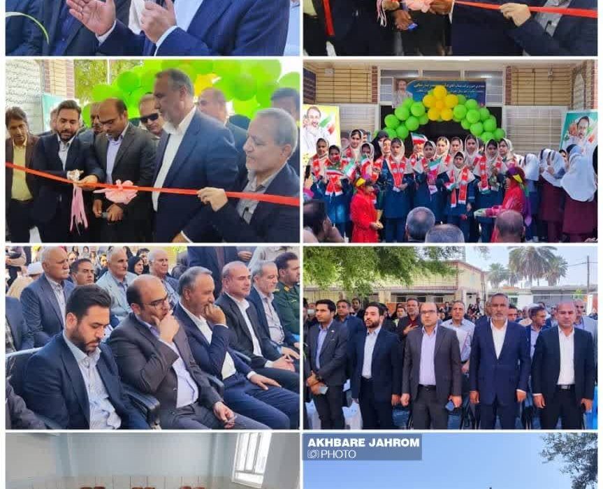 گامی دیگر در توسعه زیرساخت‌های آموزشی جهرم؛ افتتاح آموزشگاه شش کلاسه «عصمت» در بلوار رهبری