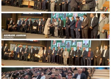 تقدیر از دو خیر ارزشمند جهرمی در کنگره تخصصی ساخت و مدیریت منابع بیمارستانی