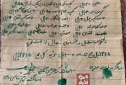 سند صدساله از جهیزیه‌ چند سال پیش؛ دستخط با جوهر سبز و اثر انگشت شاهدها