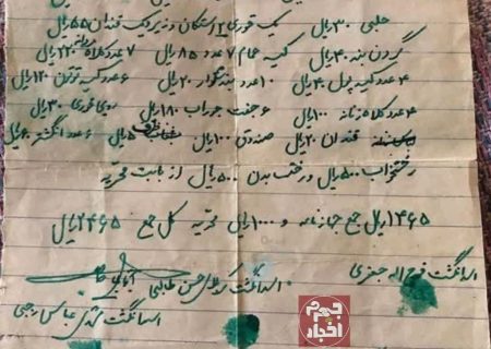 سند صدساله از جهیزیه‌ چند سال پیش؛ دستخط با جوهر سبز و اثر انگشت شاهدها