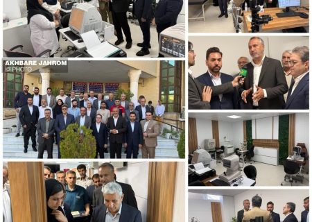 افتتاح بخش چشم‌پزشکی کلینیک هنری جهرم