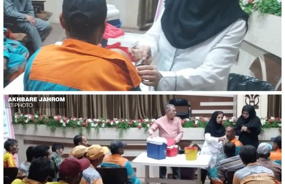 در ادامه طرح ایمنسازی گروههای پرخطر؛ پاکبانان شهرستان جهرم بصورت رایگان علیه آنفلوانزا واکسینه شدند