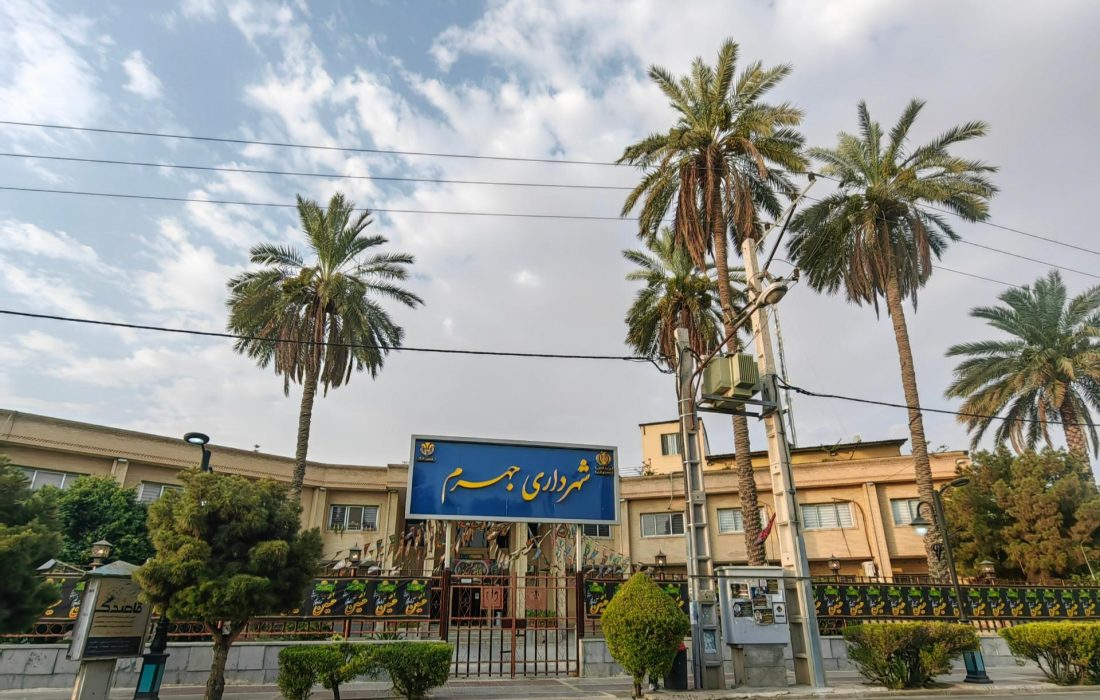 الگوگیری معکوس در شهرداری جهرم؛ جهرم به دنبال نسخه توسعه در شهر ۳۵ هزار نفری است!
