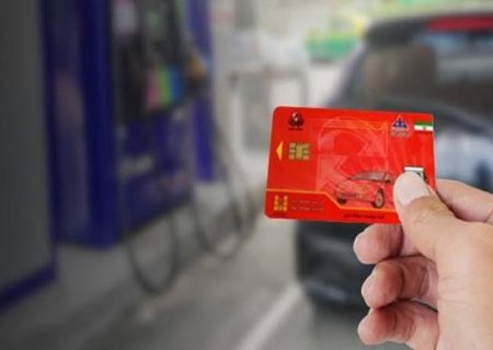 کارت سوخت چه زمانی مسدود می‌شود؟