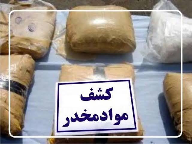 کشف ۴۲ کیلوگرم انواع مواد مخدر در جهرم