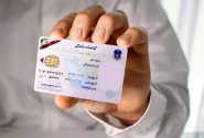 آغاز صدور گواهینامه موتورسیکلت برای نوجوانان ۱۶ ساله