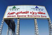 با حکم معاون وزیر صمت؛ مهندس شعبانی مدیرعامل منطقه ویژه اقتصادی جهرم شد