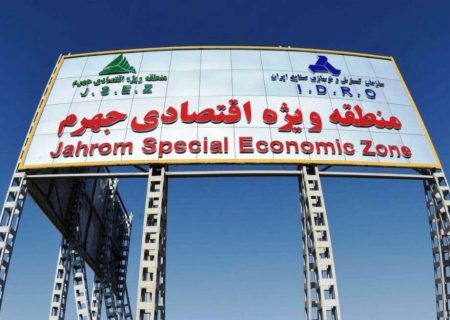 با حکم معاون وزیر صمت؛ مهندس شعبانی مدیرعامل منطقه ویژه اقتصادی جهرم شد