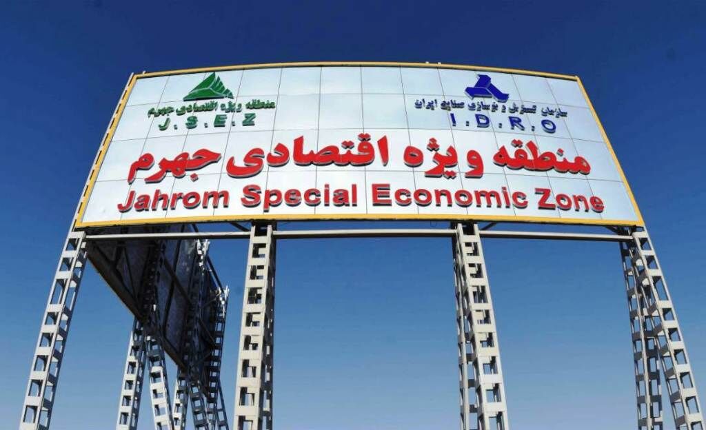 با حکم معاون وزیر صمت؛ مهندس شعبانی مدیرعامل منطقه ویژه اقتصادی جهرم شد