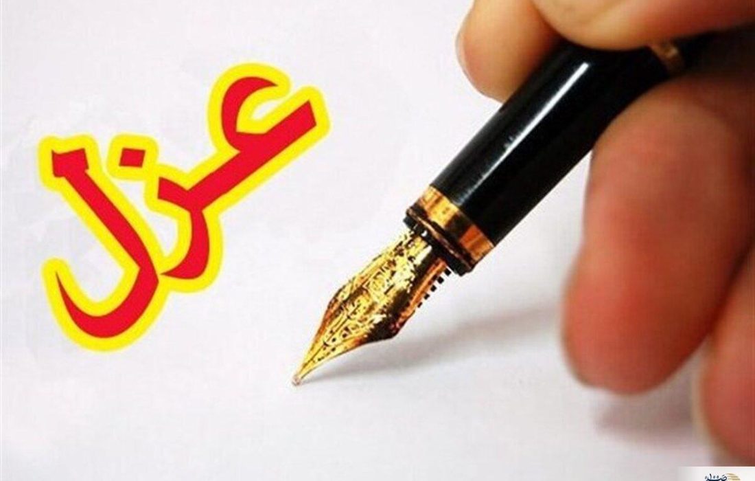 ماجرای پرحاشیه اردوی دانش‌آموزی در جهرم به برکناری مدیر مدرسه انجامید