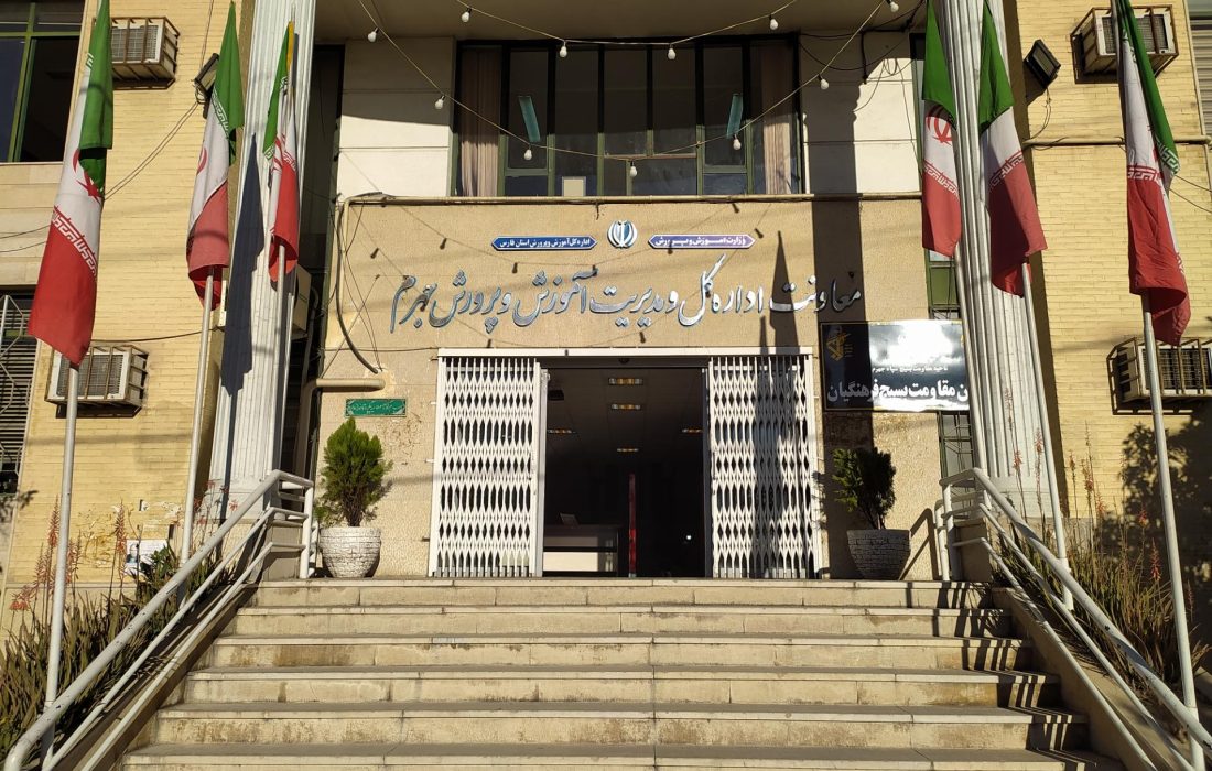 یک دهه شصتی رئیس اداره آموزش و پرورش شهرستان جهرم شد