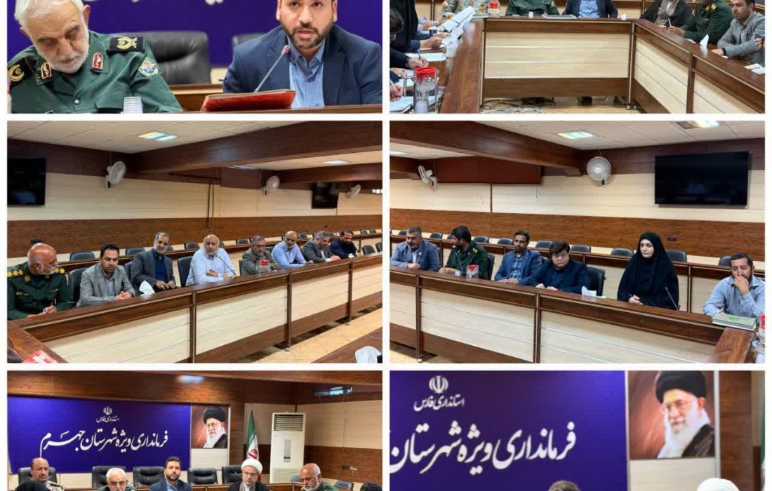 تأکید بر توسعه فعالیتهای فرهنگی دفاع مقدس در جهرم