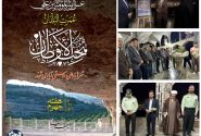 آیین رونمایی از پوستر هفته جهرم برگزار شد