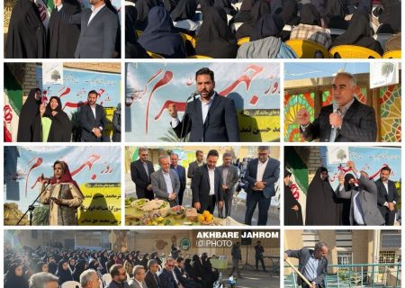 نواخته شدن زنگ جهرم در اولین روز از هفته جهرم