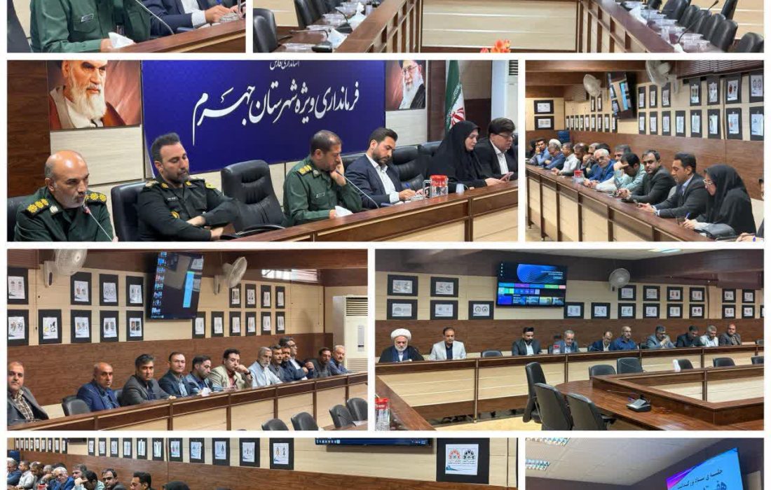 بیش از ۲۶۰ برنامه در هفته بسیج؛ جهرم میزبان شهید گمنام خواهد بود/ مدیران با تفکر بسیجی پای کار مردم باشند