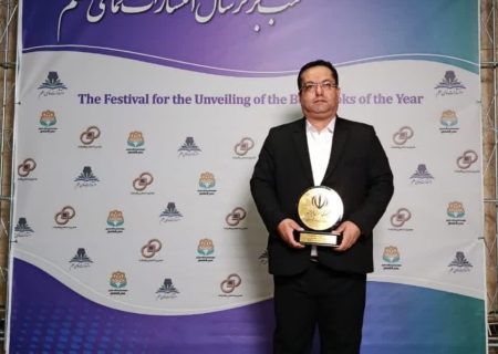 یک جهرمی نویسنده برتر انتشارات نمای علم تهران